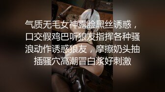 【新片速遞 】《臀控熟女控✅必备》万狼求购P站OnlyFans网红人妻杀手【上海熟女猎人】约会私拍+定制巨乳骚母狗紫薇车震乳交