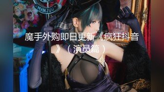 牛B大神商场女厕暗藏摄像头偷窥53位美女少妇嘘嘘 (6)