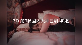 良家少妇趁老公不在和情人家中啪啪