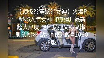   湖南光头哥2800约炮大长腿少妇 近距离M腿开脚仔细研究她的鲍鱼