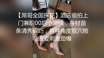 良家兼职初下水 漂亮温柔小少妇 大胸粉又白 洗澡后摁倒在床着急插入