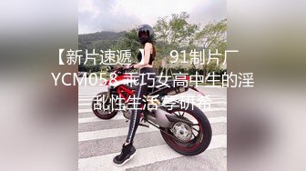 后入连体网袜骚女友