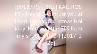 [0918779] [ BTS ] KALI ROSES - Hey guys. I trust you all had a great Christmas Holiday. Heres a little BTS from my shoot with (...) [2017-12-26]