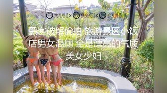 【妩媚女王】办公室里漏奶塞跳蛋涂风油精户外站着尿尿【16V】 (5)