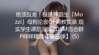 ✿性感小骚货✿外表清纯的小妹妹身材是真的好，童颜巨乳，这样的粉黛尤物 堪比古代貂蝉还是西施呢？