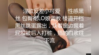 极品身材颜值巅峰！比女人还女人超骚外围北京T娘【美奈酱】私拍，紫薇啪啪3P直男最爱 (13)