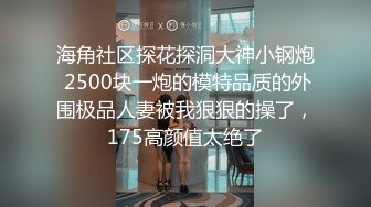 国产AV 星空无限传媒 XK8124 拉拉游戏 掰直女同只需要一根大鸡鸡 只只 苏梦