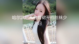 经典大神大学厕所偷拍 三个不同风格的漂亮妹子，B嫩，毛多，淫液 (2)