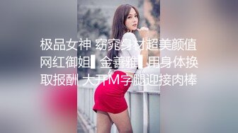 又粉又嫩大二女生，叫的真淫荡（此女约会方式和更多福利视频