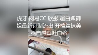 极品身材丁字裤小人妖拿着鸡巴又撸又舔高潮浓浓的精液射了美女一胸后入前插又是一顿操1080P高清