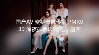 【新速片遞】《顶级反差✅私拍泄密》你的女神有钱人的母狗！美院模特级别身材拜金高颜气质美女被大屌富二代各种调教啪啪抓着头发使劲肏