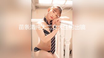 【新速片遞】   办公楼女厕全景偷拍多位高跟制服美女同事❤️各种美鲍尽情呈现