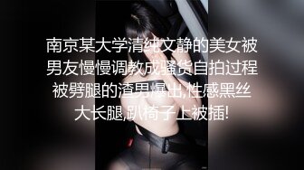 偷拍大师停车场一路尾随跟拍??短裙气质美女整理内裤时漏了半个逼貌似上面也是真空的