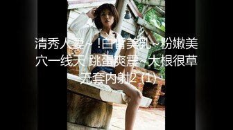  清纯甜美嫩妹小姐姐下海和炮友啪啪大秀，脱下内衣揉捏小奶子