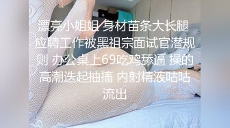 [实拍]留学天津小母狗欲求不满女上位做一半想口舔脚