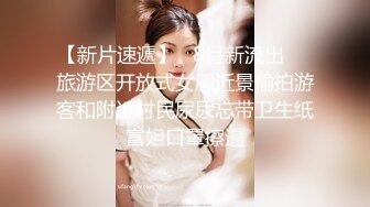 《稀缺震撼流出》举牌圈反差婊露脸小姐姐考研美女，几位土豪合资定制私拍，宿舍搔首弄姿满嘴骚话自摸私密处展示