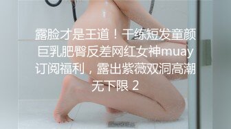 ODE-001与华裔男子3P绿帽新婚夜