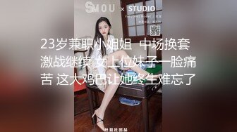 全网最真实强奸，酒后强奸30岁爱练瑜伽房东（后续）你可以永远相信姐姐的阴户湿润度