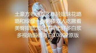 【JVID超精品】人气清纯女神【果寶寶】隱藏版，變態公司