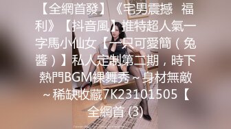 STP18956 约炮粉丝回家啪啪 小哥骁勇善战操到美女瘫软在床 干完还玩穴真欠操