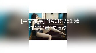 《百度云泄密》被闺蜜曝光的美女空姐下班后的淫乱私生活 (21)