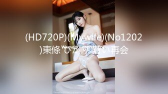 【AI换脸视频】陈都灵 女明星被多人玩弄，连续潮喷高潮不断