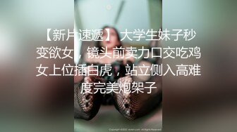 狠狠的抓00后学妹屁股后入