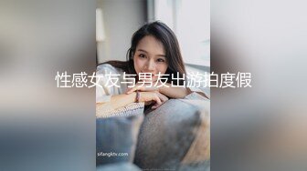 太可爱了太美啦 - 内裤都不脱就带着袜子操啦