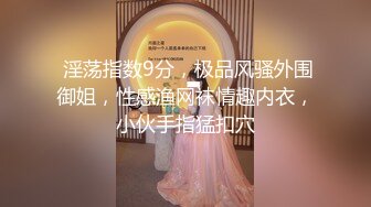 熟女黑丝后入