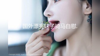 前女友系列：荒山野岭车震后续2222