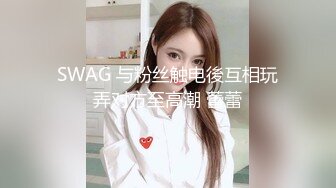 【新片速遞】女人坏起来，真的可以让你爽到死！❤这妹子口活真是没得说！把三位猛男给搞趴下了！