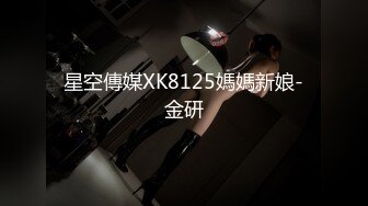 【极品??推荐】超火爆极品女神『香港美少女』番外短片新作-无套怒操粉嫩无毛美穴 高潮口爆内射 高清1080P原版无水印