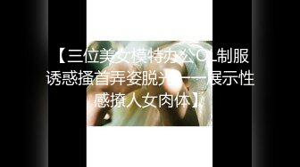 《贵在真实 极限偸拍》女人坑女人！温泉洗浴女宾换衣室洗浴室内部曝光4K，各种诱人胴体专挑年轻的拍，满背纹拽妹很社会