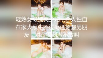 网红女神 LPL前职业选手WE大舅子前妻 yuka 精品韩系私拍 性感白丝珍珠内裤诱惑 摄影师怼阴户一顿咔