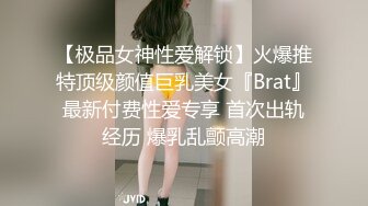 喜欢被颜射的清纯大眼学生妹许淳婷 量淫荡私拍遭曝光 纯纯的小反差婊