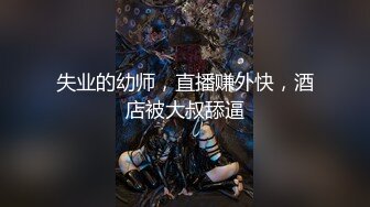 【国产AV首发星耀】麻豆传媒女神乱爱系列MSD141《内射我的萝莉同事》纯欲白丝享受 内射爆精 小猫咪