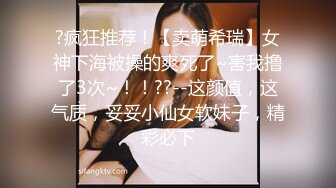 《稀缺重磅㊙️猎奇资源》贵圈万人追踪OnlyFans网红CDTANT闺蜜Ljy解锁私拍3P4P各种淫乱场面令人乍舌第二弹 (1)