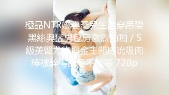 ❤️2024.03.16更【暗访足疗】会所勾搭极品女技师调情打飞机 后入啪啪~无套内射