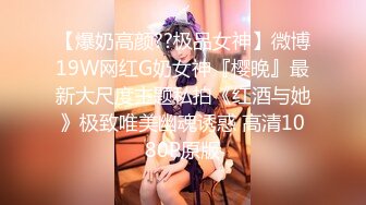 【新速片遞】新片速递探花老司机推车哥❤️酒店网约颜值女神骑乘啪啪啪表情淫荡