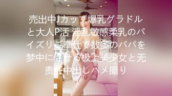 漂亮美女啪啪自拍