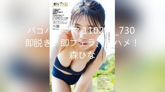 [stars-656] 同僚の陰キャ新卒OLと付き合わされたら…まさかの超変態ビッチで追撃鬼ピス騎乗位がヤバ過ぎだった！！ 工藤ゆら