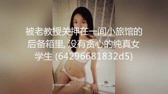 无水印1/9 乡解放性本能青梅竹马水声都哗哗还不好意思承认VIP1196