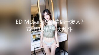 新晋网红美少女洛美瑶瑶新作之思春等待