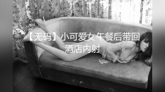 【极品女神系列】36D极品爆乳女神床上多姿势乱操好猛,叫床好淫荡疯狂，淫水乱喷