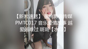 国产麻豆AV MD MD0123 超模美腿女大学生 新人女优 叶凡舒