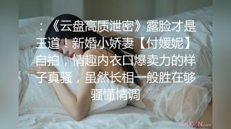 微露脸 后入极品人妻