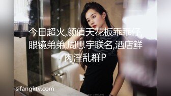 [原創錄制](sex)20240217_阴环开课啦