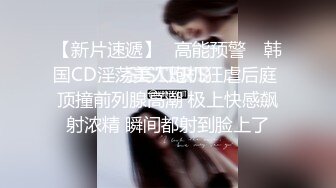 【国产版】[XSJKY-079]乐奈子 神棍风水师双修信女消灾解厄 性视界传媒