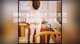 轻熟女姐妹花黑网丝诱惑，揉奶玩逼听狼友指挥撅着屁股抠她屁眼子，淫声荡语互相摩擦骚穴浪叫呻吟，精彩刺激