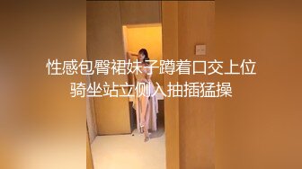 【重金购买OnlyFans福利资源】▶▶极品网红国产福利姬ღ下面有跟棒棒糖ღ〈NO (9)